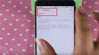 华为手机怎么连不上sony