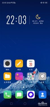 华为手机怎么调节屏幕