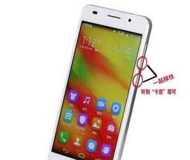 华为手机怎么去全屏