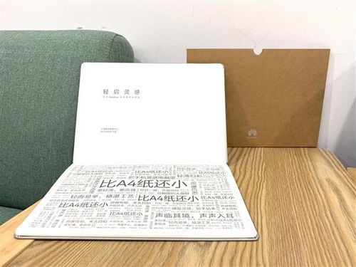 华为手机怎么写贺卡