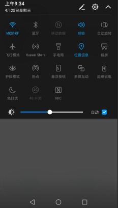 怎么设置手机截图华为