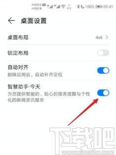 华为手机怎么找盘 华为手机怎么找盘