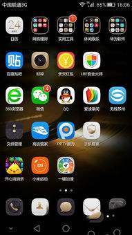 华为手机标志怎么去掉