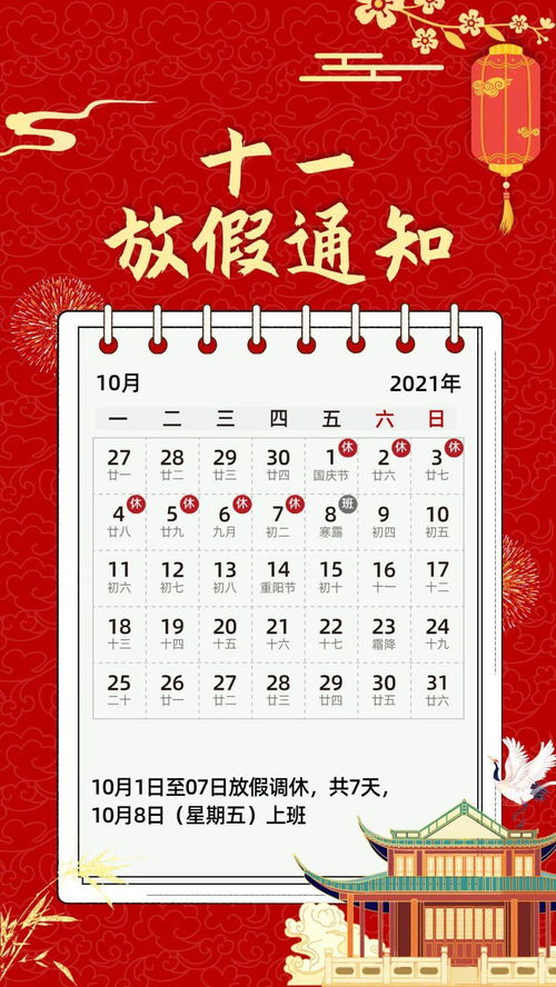 华为手机桌面天气怎么