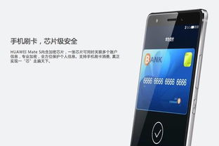 华为手机怎么开放钱包