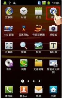 华为手机怎么移内存