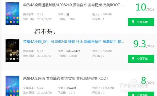 华为手机怎么下载纹身
