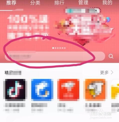 华为手机怎么app归类