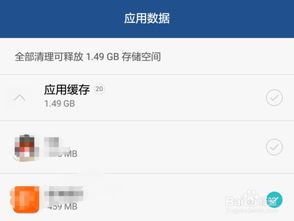 华为手机怎么瘦鼻子