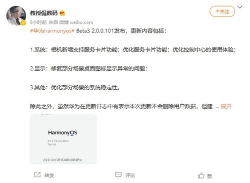 华为手机信噪比0怎么