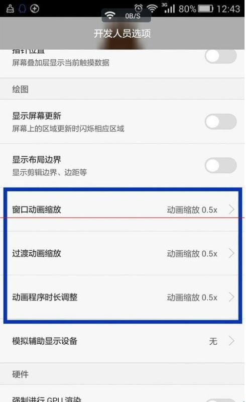华为手机怎么换藏文