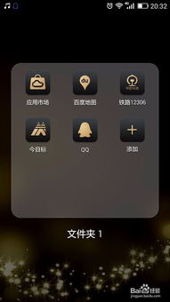 华为手机双屏怎么切换
