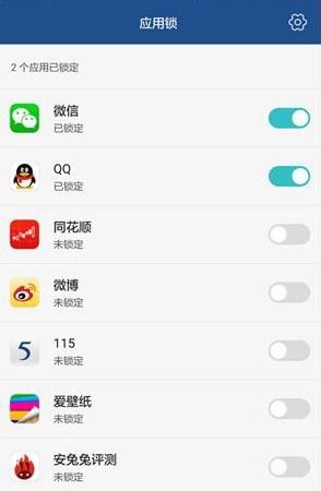 华为手机图库怎么关闭