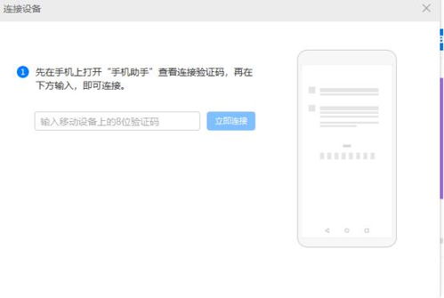 华为手机抓取怎么设置