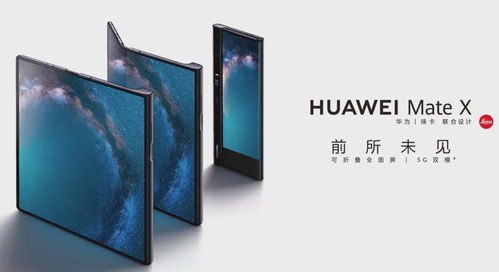 华为手机剪影怎么打开