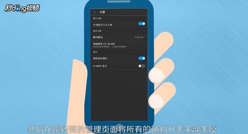 华为手机怎么打开scratch