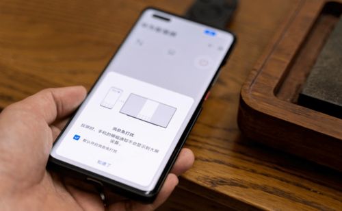 华为手机怎么家人共享