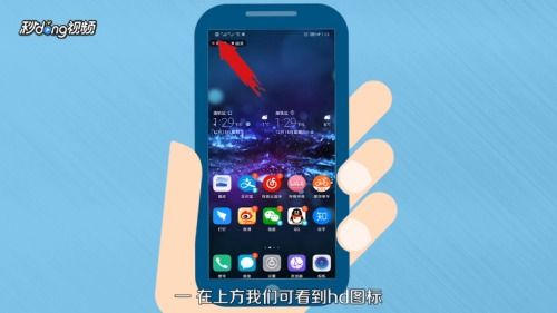 华为手机怎么关灯光