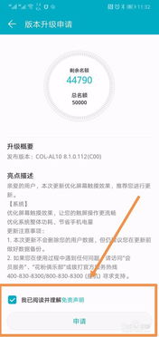 怎么申请卖华为手机