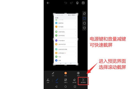 华为手机怎么开启智慧