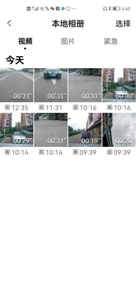 华为手机后视镜怎么拆解