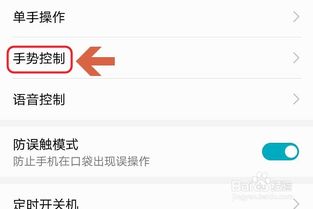 华为手机怎么缩小kb