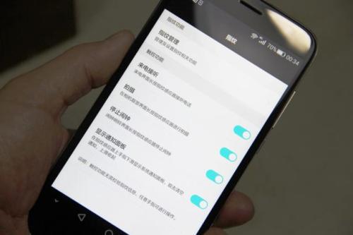 华为手机怎么消除震动