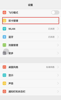 华为手机怎么打tel