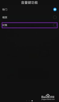 华为手机怎么查看音频