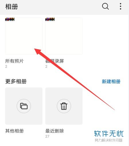 华为手机怎么备注生日
