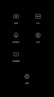 华为手机怎么关显示