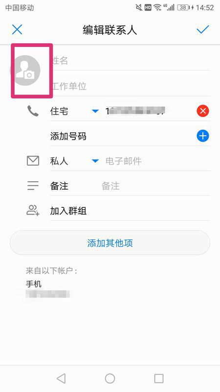 手机怎么多选图片华为