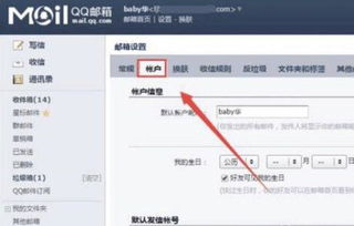 怎么清空华为手机邮箱
