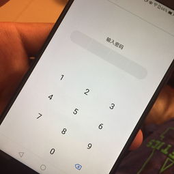 华为手机怎么改密码手机