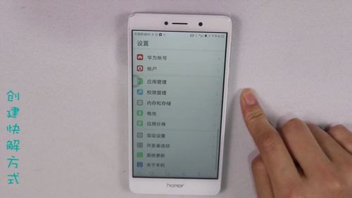 华为手机充电怎么变慢