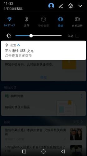 华为手机录音怎么转换