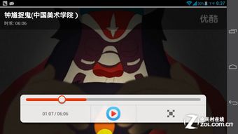 华为手机怎么放gif
