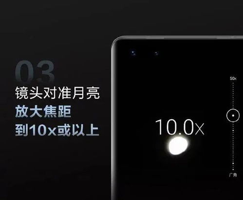 华为手机怎么拍无光