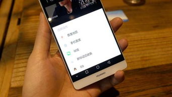 华为手机怎么没在nfc