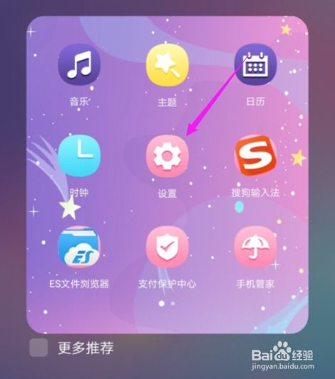 华为手机怎么调出拨号