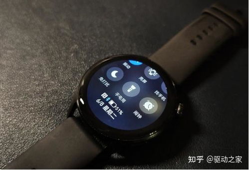 华为手机怎么免费表盘