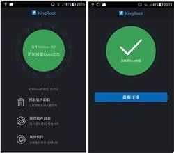 华为怎么给手机root
