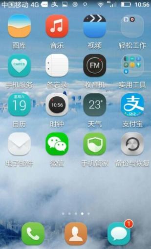 怎么排列华为手机图标