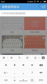 华为手机打字怎么方便
