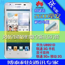 淘宝怎么抢购华为手机