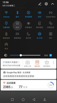 怎么卖华为手机赚钱