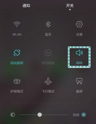 华为手机怎么不停震动