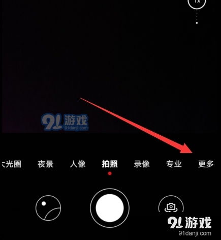 华为怎么手机拍照延时