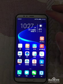 华为手机菜单怎么移动