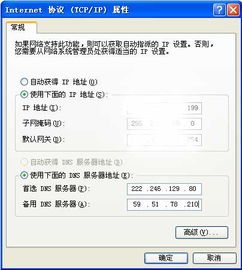 华为手机los怎么设置